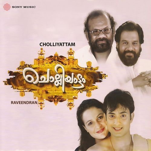 Cholliyattam