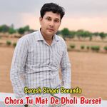 Chora Tu Mat De Dholi Burset