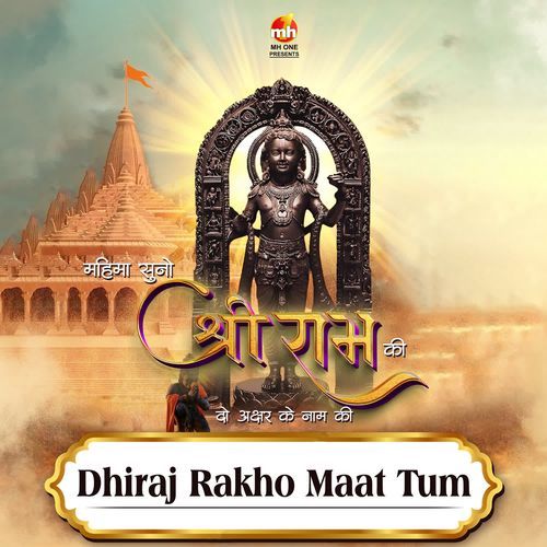 DHIRAJ RAKHO MAAT TUM (From MAHIMA SUNO SHREE RAM KI DO AKSHAR KE NAAM KI)