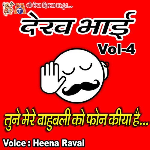 Dekh Bhai Tune Mere Bahubali Ko Phone Kiya Hai, Vol. 4