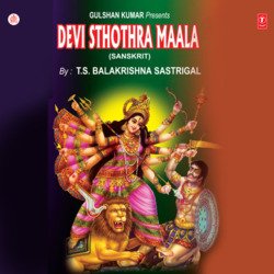 Annapoorna Ashtakam