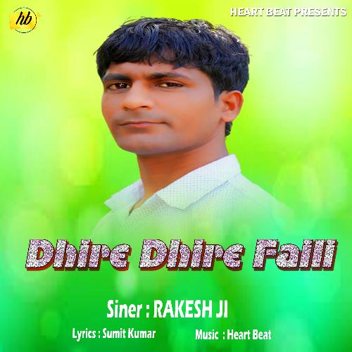 Dhire Dhire Faili (Bhojpuri Song)