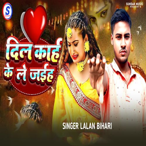 Dil Kadh Ke Le Jaiha