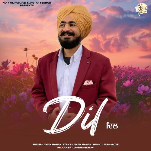 Dil