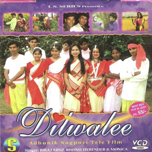 Dilwalee(Adhunik Nagpuri Film)