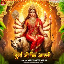 Durga Ji Ki Aarti-PxwjWTFBQX8