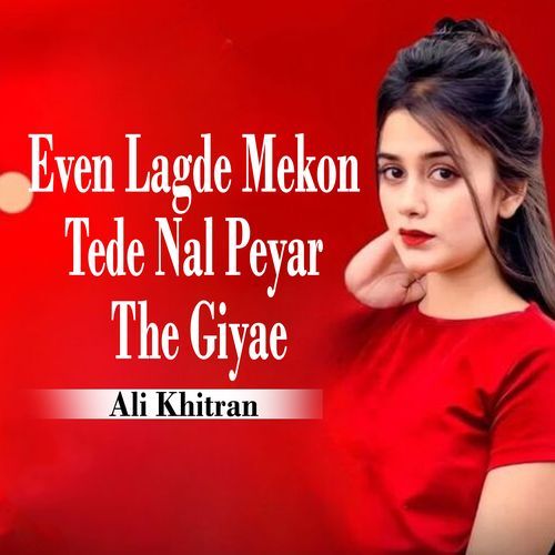Even Lagde Mekon Tede Nal Peyar The Giyae