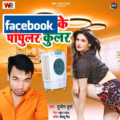 Facebook Ke Popular Cooler