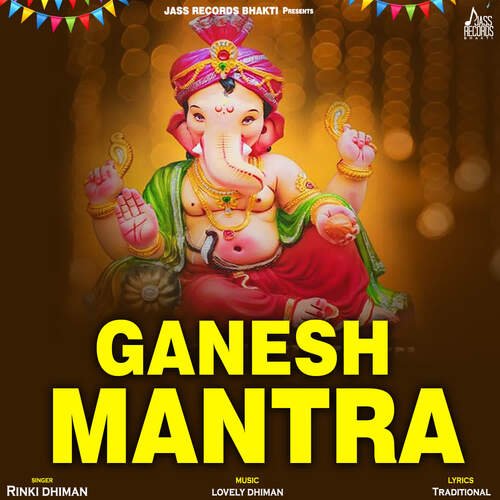 Ganesh Mantra