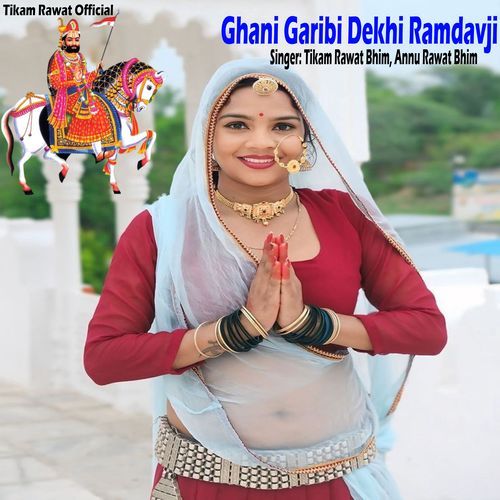 Ghani Garibi Dekhi Ramdavji