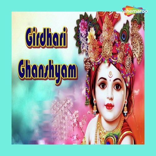 Girdhari Ghanshyam
