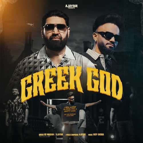 Greek God