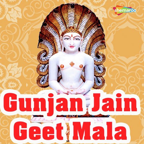 Gunjan Jain Geet Mala