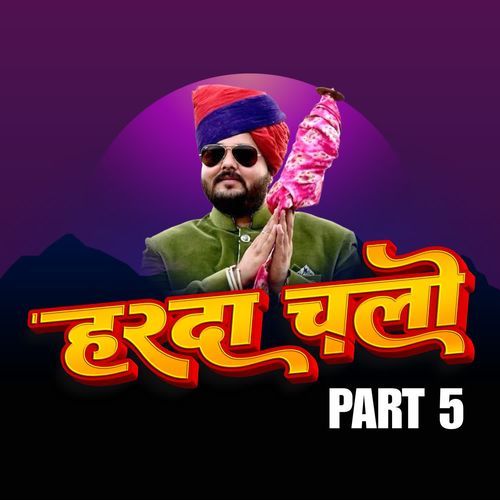 Harda Chalo PART 5