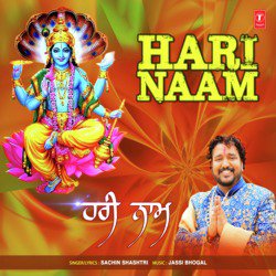 Hari Naam-CBgfQCF6VkQ