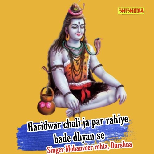 Haridwar chali ja par rahiye bade dhyan se