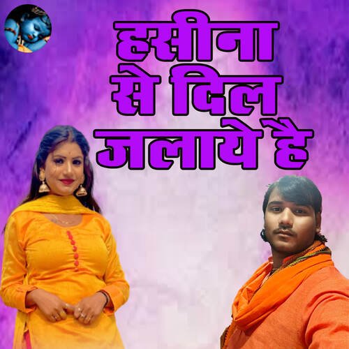 Haseena Se Dil Jalaaye Hai