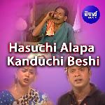 Hasuchi Alapa Kanduchi Beshi
