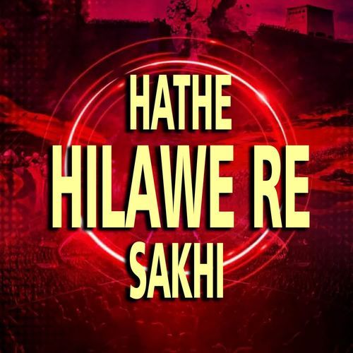 Hathe Hilawe Re Sakhi