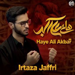 Haye Ali Akbar A S-BzdSfyJoblI