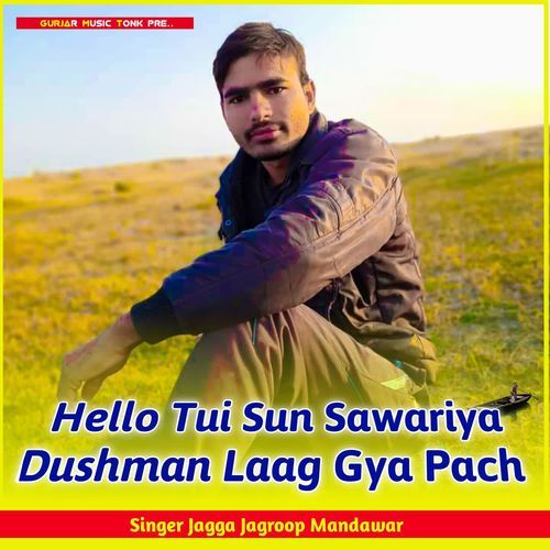 Hello Tui Sun Sawariya Dushman Laag Gya Pach