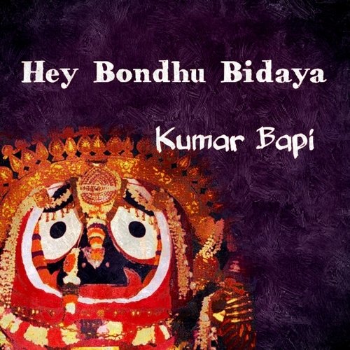 Hey Bondhu Bidaya