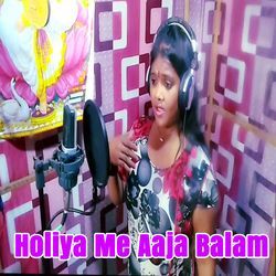 Holiya Me Aaja Balam-GiIdWgNhcms