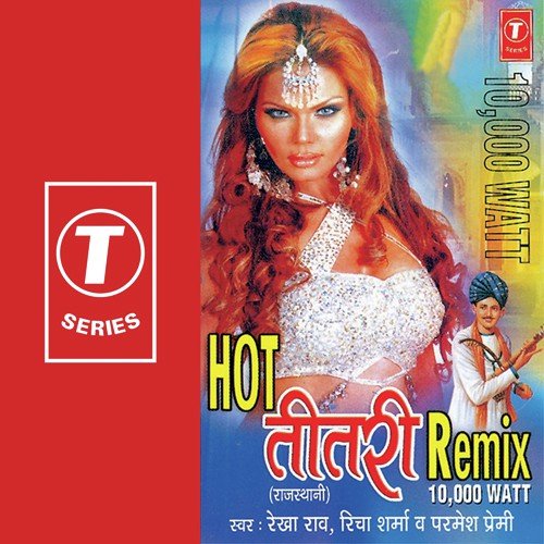 Hot Teetri Remix