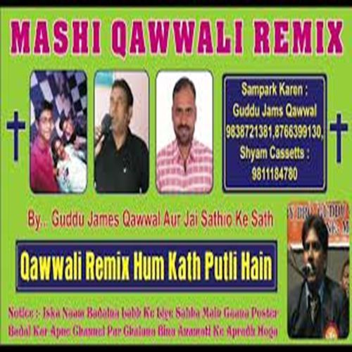 Hum To Kathputli Hain (Original)