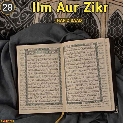 Ilm Aur Zikr, Pt. 28