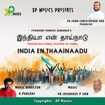 India En Thaainaadu