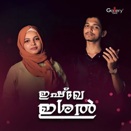 Pathimakkathekkonn
