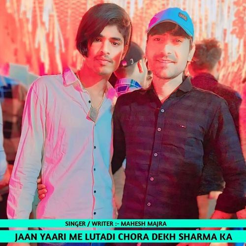 Jaan Yaari Me Lutadi Chora Dekh Sharma Ka
