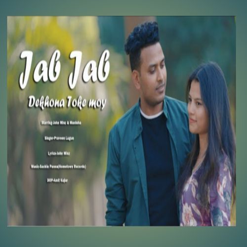 Jab Jab Dekhona Toke Moy