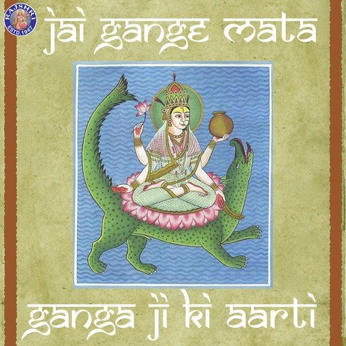Jai Gange Mata-Ganga Ji Ki Aarti