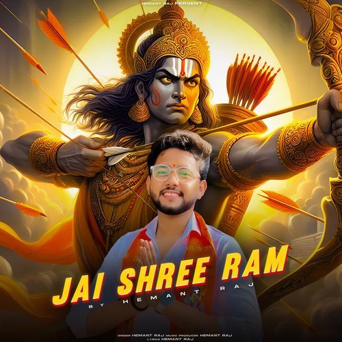 Jai Shree Ram