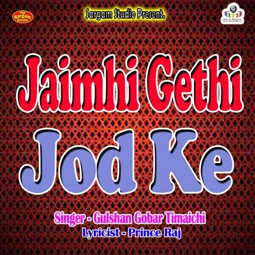 Jaimhi Gethi Jod Ke