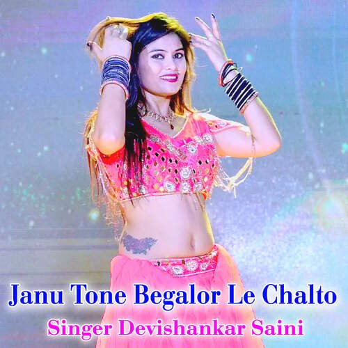 Janu Tone Begalor Le Chalto