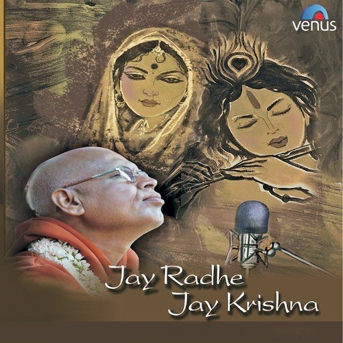 Jay Radhe Jay Krishna