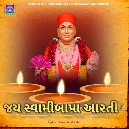 Jay Swamibapa Aarti