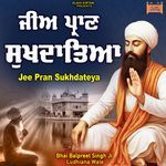 Jee Pran Sukhdateya