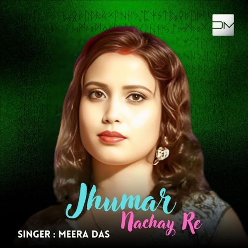 Jhumar Nachay Re