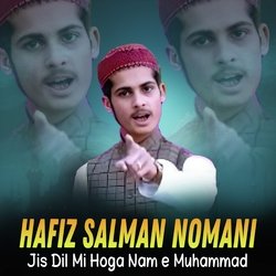 Jis Dil Mi Hoga Nam e Muhammad-BVAccA5FA14