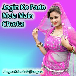 Jogin Ko Pado Mela Main Chaska-HjgKUgNWTX4