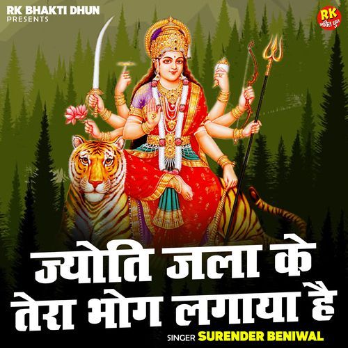 Jyoti Jala Ke Tera Bhog Lagaya Hai