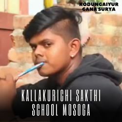Kallakurichi Sakthi School Mosoga - Live