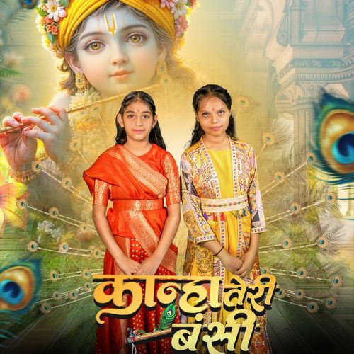 Kanha Teri Bansi