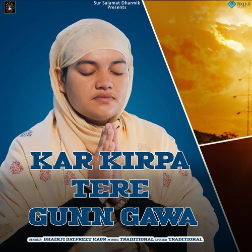 Kar Kirpa Tere Gunn Gawa