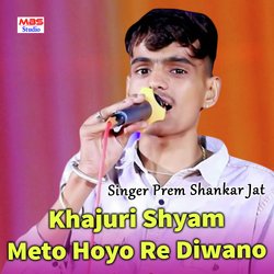 Khajuri Shyam Meto Hoyo Re Diwano-PDsiXTphdHw