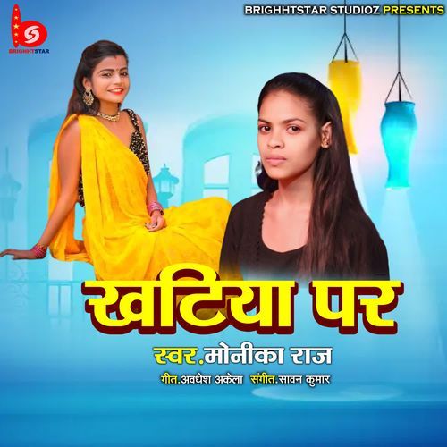 Khatiya Par